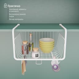 Корзина подвесная Доляна, 29×25×19.5 см, белая