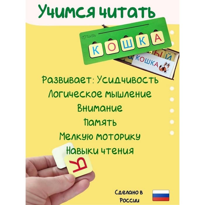 Набор «Простые слова»