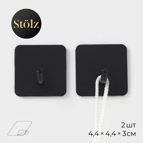 Крючки самоклеящиеся Stölz «Классика», 2 шт., квадрат, 4.4×4.4×3 см, чёрные