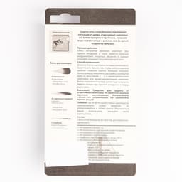 Отпугиватель собак AntiDog Black 65 мл