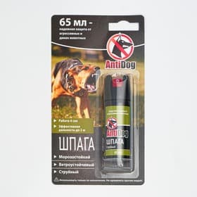 Отпугиватель собак «AntiDog Шпага» 65 мл