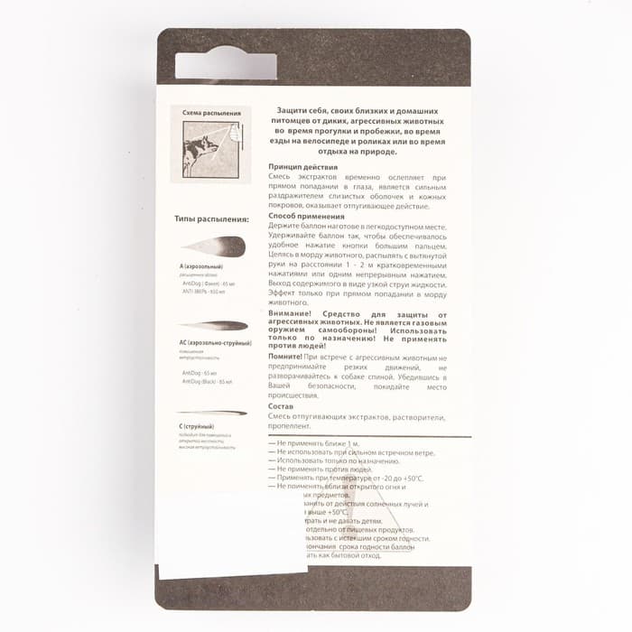 Отпугиватель собак «AntiDog Шпага» 65 мл