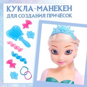Кукла-манекен с аксессуарами «Сказочный образ»