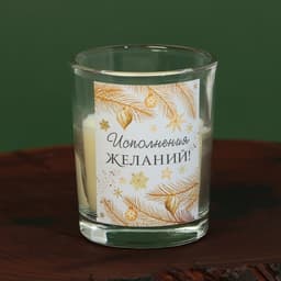 Набор свечей ароматических «Новогоднего исполнения желаний», ваниль, 9.4×17.8×5.4 см