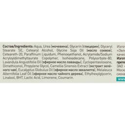 Крем для ног «Гидропилинг» отшелушивающий, 45 мл