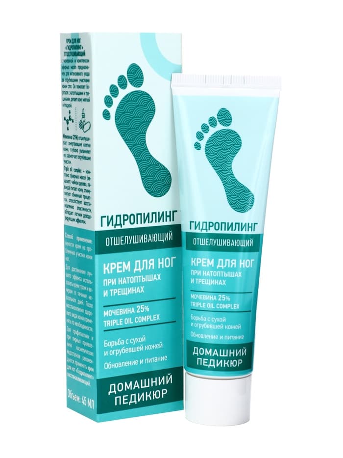 Крем для ног «Гидропилинг» отшелушивающий, 45 мл
