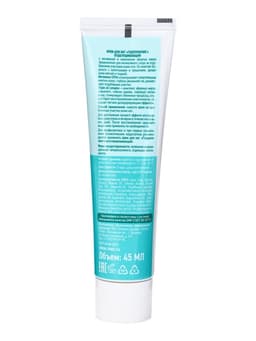 Крем для ног «Гидропилинг» отшелушивающий, 45 мл