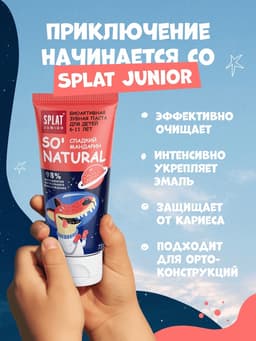 Детская зубная паста Junior, 6-11 лет, Сладкий мандарин, 73 мл