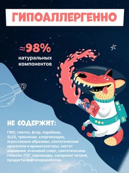 Детская зубная паста Junior, 6-11 лет, Сладкий мандарин, 73 мл