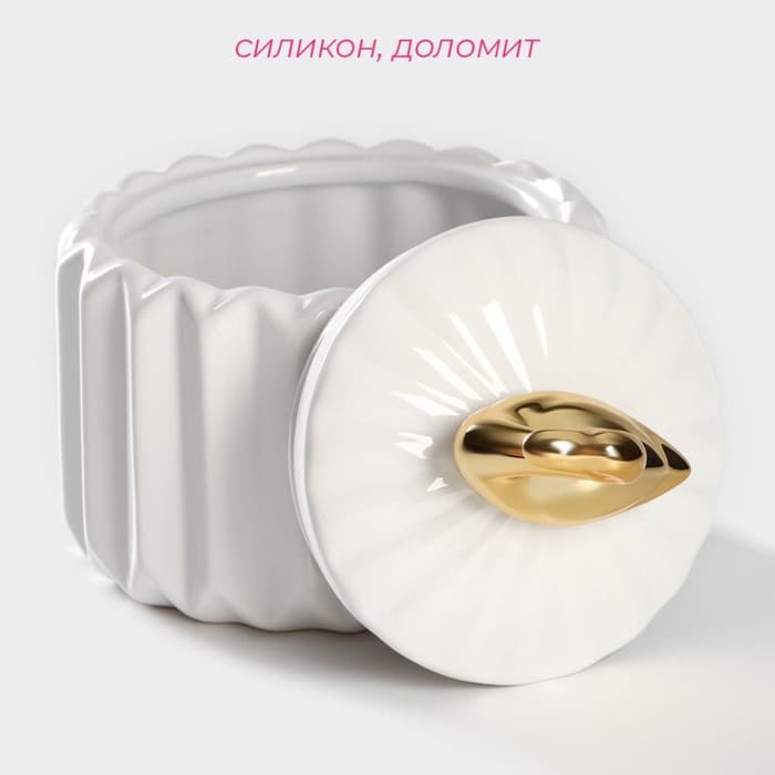 Банка для сыпучих Доляна «Золотое крыло. Фламинго», 700 мл, 12×15 см, керамика, белая