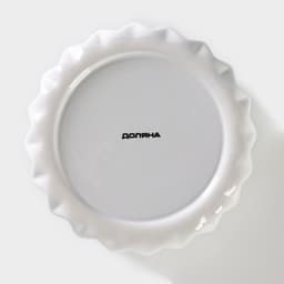 Банка для сыпучих Доляна «Золотой зайка», 600 мл, керамика, белая