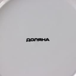 Банка для сыпучих Доляна «Золотой зайка», 600 мл, керамика, белая