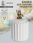 Банка для сыпучих Доляна «Золотой зайка», 1.1 л, 12.5×23 см, керамика, белая