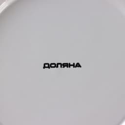 Банка для сыпучих Доляна «Золотой зайка», 1.1 л, 12.5×23 см, керамика, белая