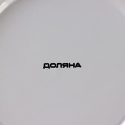 Банка для сыпучих Доляна «Золотое крыло», 900 мл, 12×17 см, керамика, белая