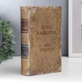 Шкатулка книга - сейф «Анна Каренина. Лев Толстой», дерево, искусственная кожа, 21×13×5 см