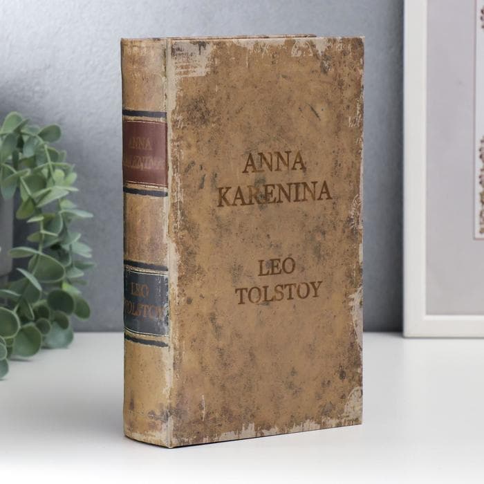 Шкатулка книга - сейф «Анна Каренина. Лев Толстой», дерево, искусственная кожа, 21×13×5 см
