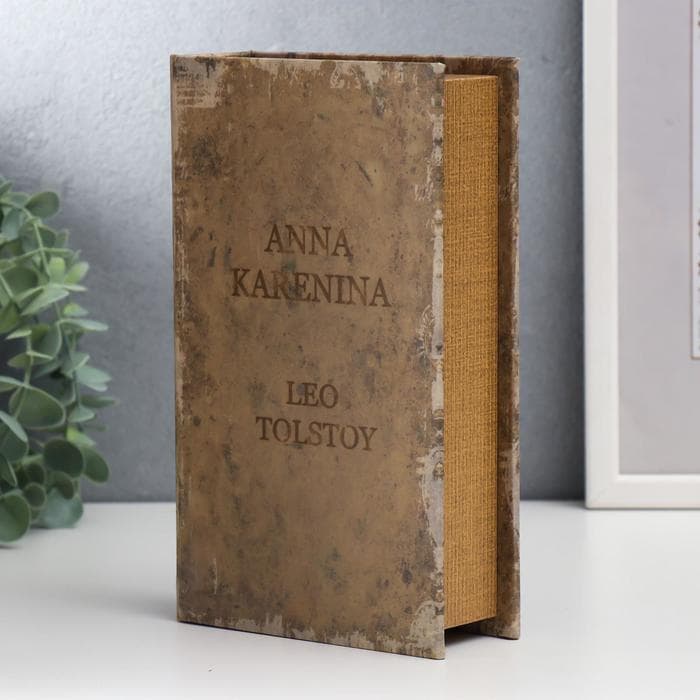 Шкатулка книга - сейф «Анна Каренина. Лев Толстой», дерево, искусственная кожа, 21×13×5 см