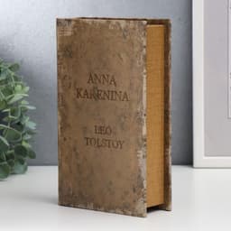 Шкатулка книга - сейф «Анна Каренина. Лев Толстой», дерево, искусственная кожа, 21×13×5 см
