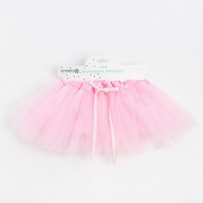 Юбка трёхслойная Крошка Я, 17×19 см, розовая