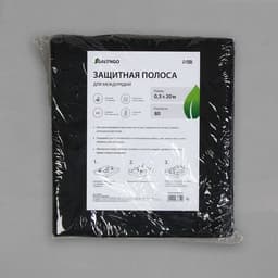 Полоса защитная для междурядий, 20×0.3 м, плотность 80 г/м², спанбонд с УФ-стабилизатором, чёрная, Greengo, Эконом 30%