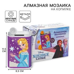 Алмазная мозаика на копилках, 11.5×8.5 см, Холодное сердце