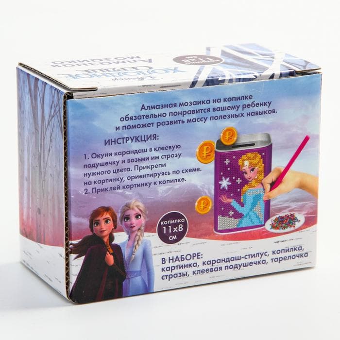 Алмазная мозаика на копилках, 11.5×8.5 см, Холодное сердце