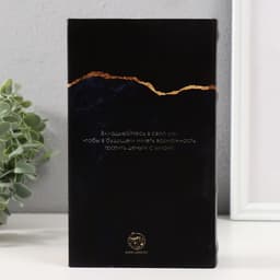 Шкатулка книга - сейф «Золотой вклад», дерево, кожзам, 21×13×5 см