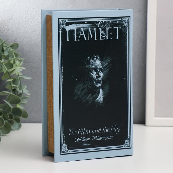 Шкатулка книга - сейф «Гамлет. Уильям Шекспир», дерево, искусственная кожа, 21×13×5 см