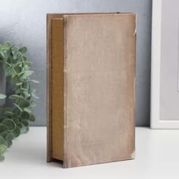 Шкатулка книга - сейф «Ничего не возможного», дерево, искусственная кожа, 21×13×5 см