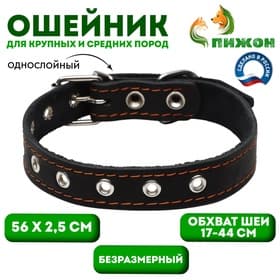 Ошейник однослойный, безразмерный, 56×2.5 см, ОШ 17-44 см, кожа, чёрный