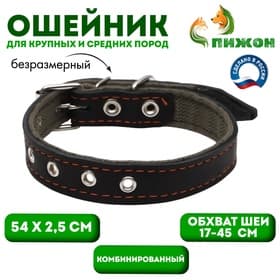 Ошейник комбинированный, безразмерный, 54×2.5 см, ОШ 17-45 см, кожа, брезент, чёрный