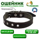Ошейник комбинированный, безразмерный, 54×2.5 см, ОШ 17-45 см, кожа, брезент, чёрный