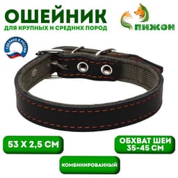 Ошейник комбинированный, 53×2.5 см, ОШ 35-45 см, кожа, брезент, чёрный