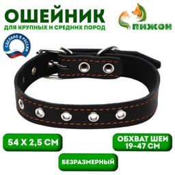 Ошейник безразмерный, 54×2.5 см, ОШ 19-47 см, на синтепоне, кожа, чёрный