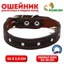 Ошейник «Строгий шип», 56×2.5 см, ОШ 35-45 см, кожа, чёрный