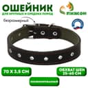 Ошейник комбинированный, безразмерный, 70×3.5 см, ОШ 25-60 см, кожа, брезент, чёрный