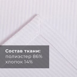 Скатерть «Этель» Lines, 150×250±3 см, 192 г/м², хлопок с ВГМО, белая