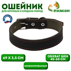 Ошейник комбинированный кожа/брезент, 69×3.5 см, ОШ 45-60 см, чёрный