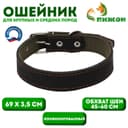 Ошейник комбинированный кожа/брезент, 69×3.5 см, ОШ 45-60 см, чёрный