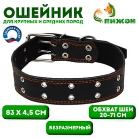 Ошейник безразмерный, 83×4.5 см, ОШ 20-71 см, на синтепоне, кожа, чёрный
