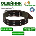 Ошейник комбинированный кожа/брезент, безразмерный, 83×4.5 см, ОШ 20-70 см, чёрный
