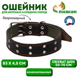 Ошейник комбинированный кожа/брезент, безразмерный, 83×4.5 см, ОШ 20-70 см, чёрный