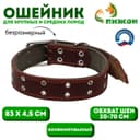 Ошейник комбинированный, безразмерный, 83×4.5 см, ОШ 20-70 см, кожа, брезент, коричневый