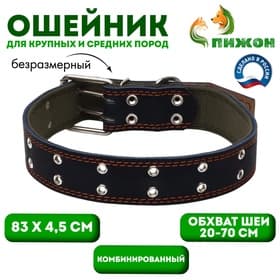 Ошейник комбинированный, безразмерный, 83×4.5 см, ОШ 20-70 см, кожа, брезент, синий