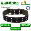 Ошейник комбинированный, безразмерный, 83×4.5 см, ОШ 20-70 см, кожа, брезент, синий