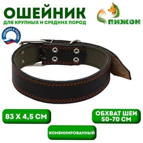 Ошейник комбинированный, 83×4.5 см, ОШ 50-70 см, кожа, брезент, чёрный