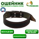 Ошейник комбинированный, 83×4.5 см, ОШ 50-70 см, кожа, брезент, чёрный
