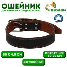 Ошейник двухслойный, 85×4.5 см, ОШ 50-70 см, кожа, чёрный