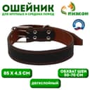 Ошейник двухслойный, 85×4.5 см, ОШ 50-70 см, кожа, чёрный